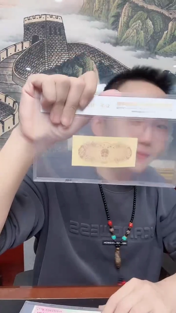 【闪购商品】刘会长专属 53年伏虎罗汉字变体十张