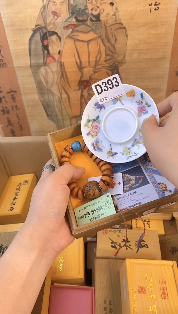 琉璃手工艺品d393瓷器手串儿多样性发一