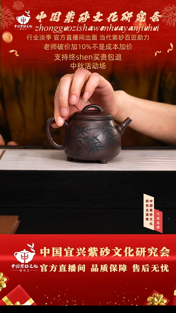 茶壶紫砂103号黄 黑墩头 240cc左右