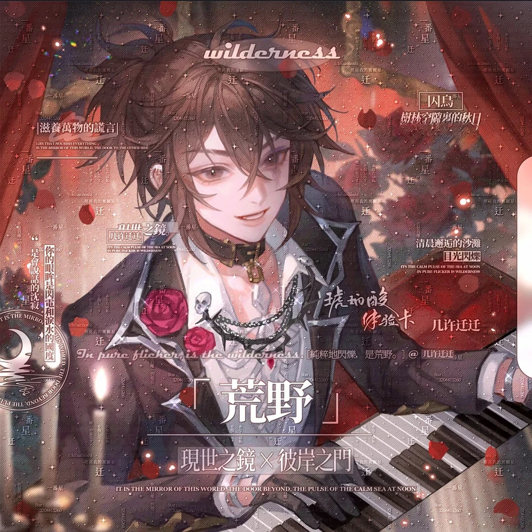 【万圣节联动 囚徒】第五人格同人男生女生头像原创头像 高清无水印