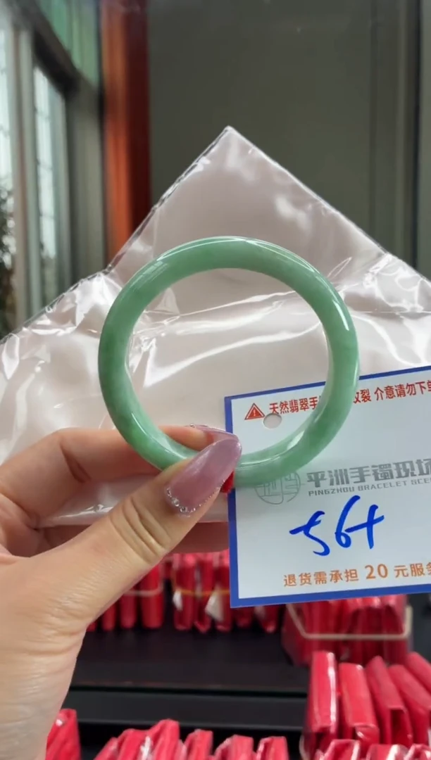 未镶嵌手镯翡翠111111111