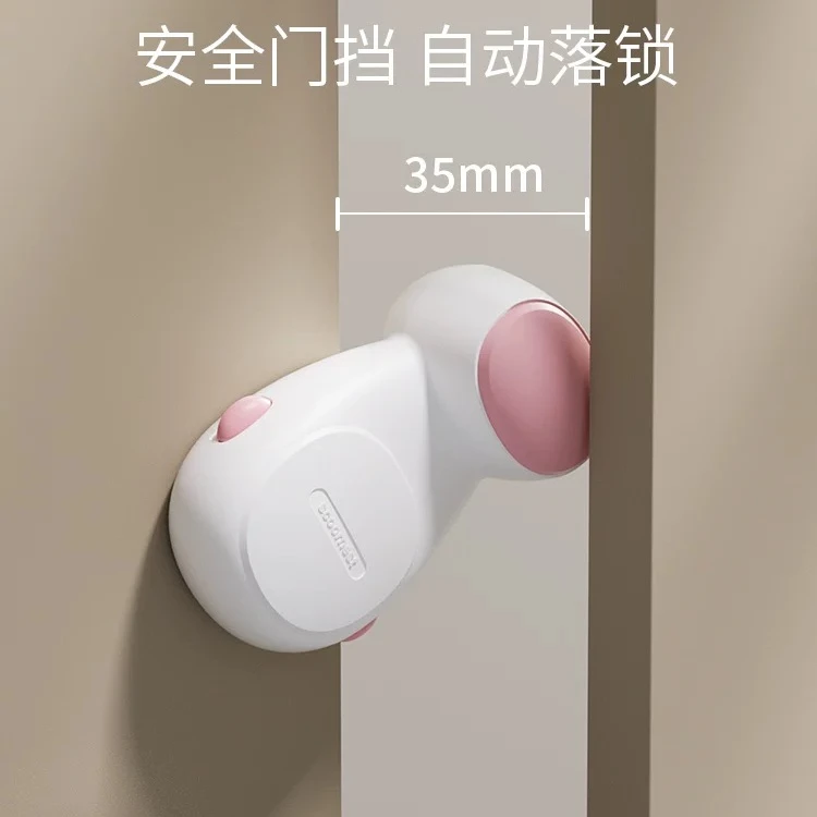 MD-门档防夹手kc