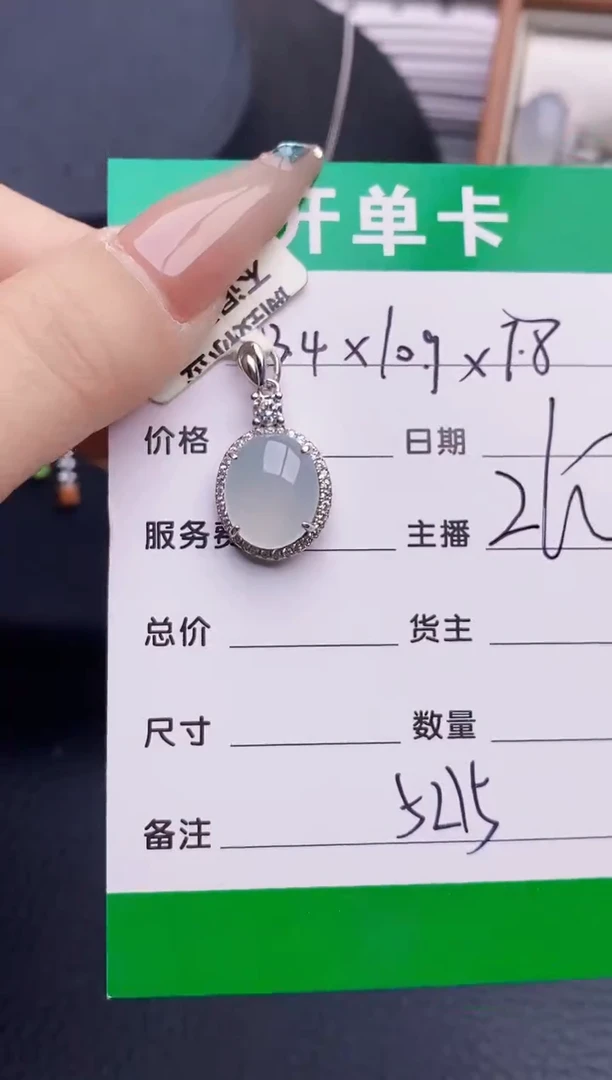 银S925镶嵌戒指翡翠5215