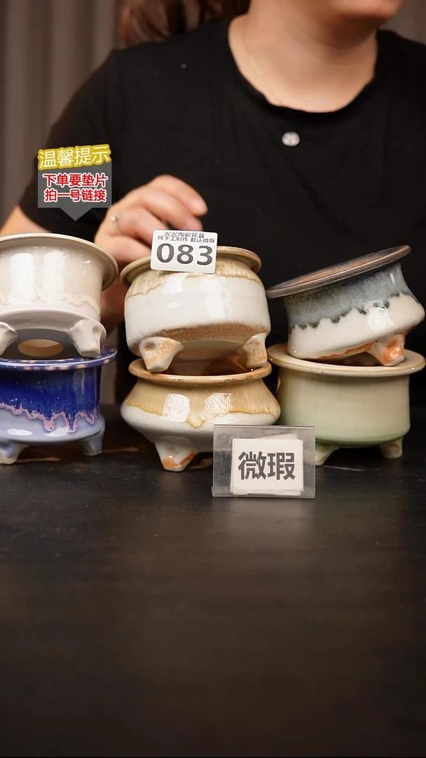 瓷片083内口径约7  外高约7