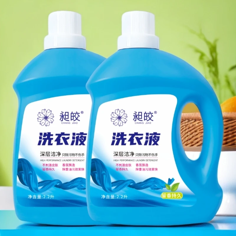 熏衣草香自然清香薰衣草香洗衣液浓缩除螨去污深层