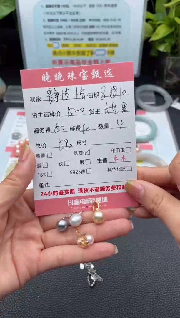 银S925镶嵌海水珍珠颈饰静***静吊坠