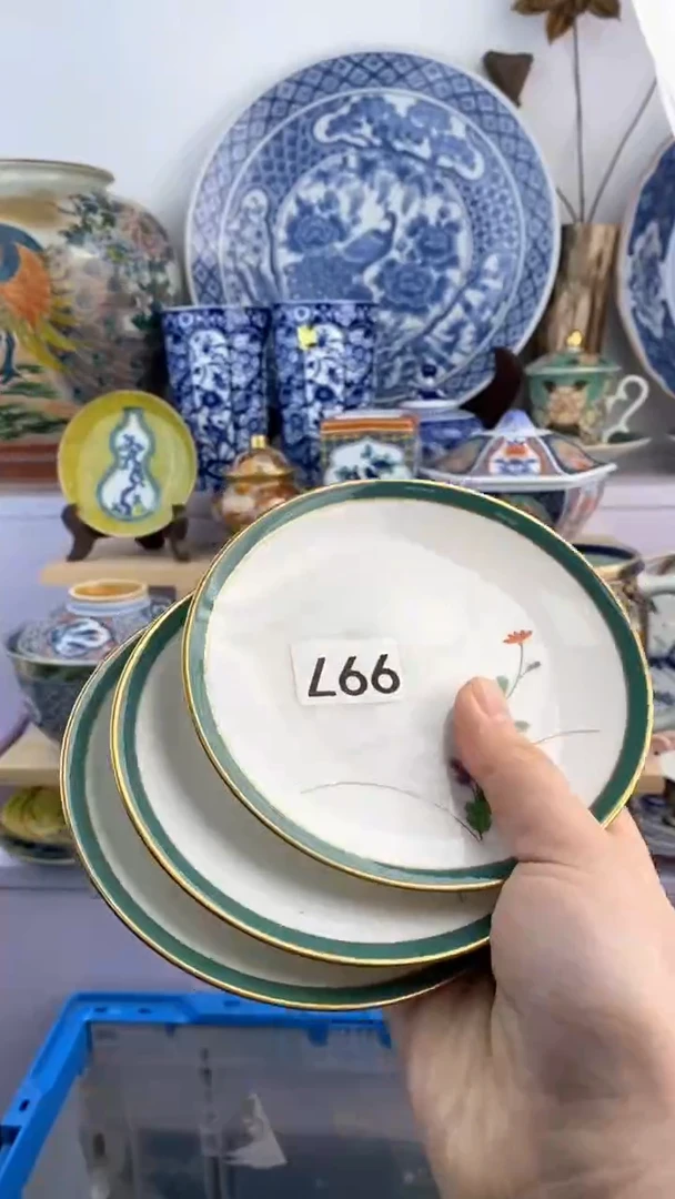 【闪购商品】瓷片997满38元包邮谨慎参拍默认微瑕