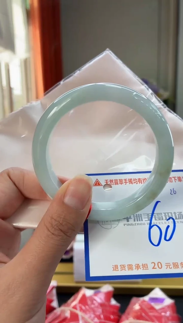 未镶嵌手镯翡翠11111111111111