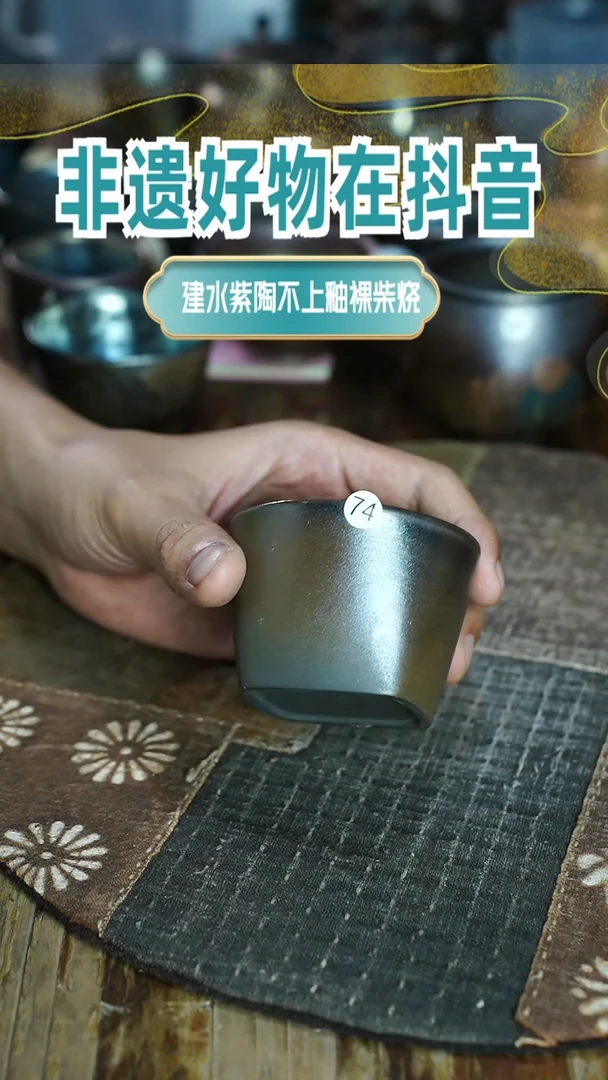 杯B74号柴烧柴烧柴烧柴烧杯