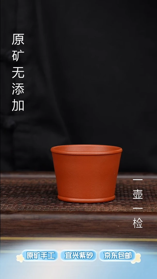 茶壶紫砂宜兴原矿无添加紫砂朱泥主人杯