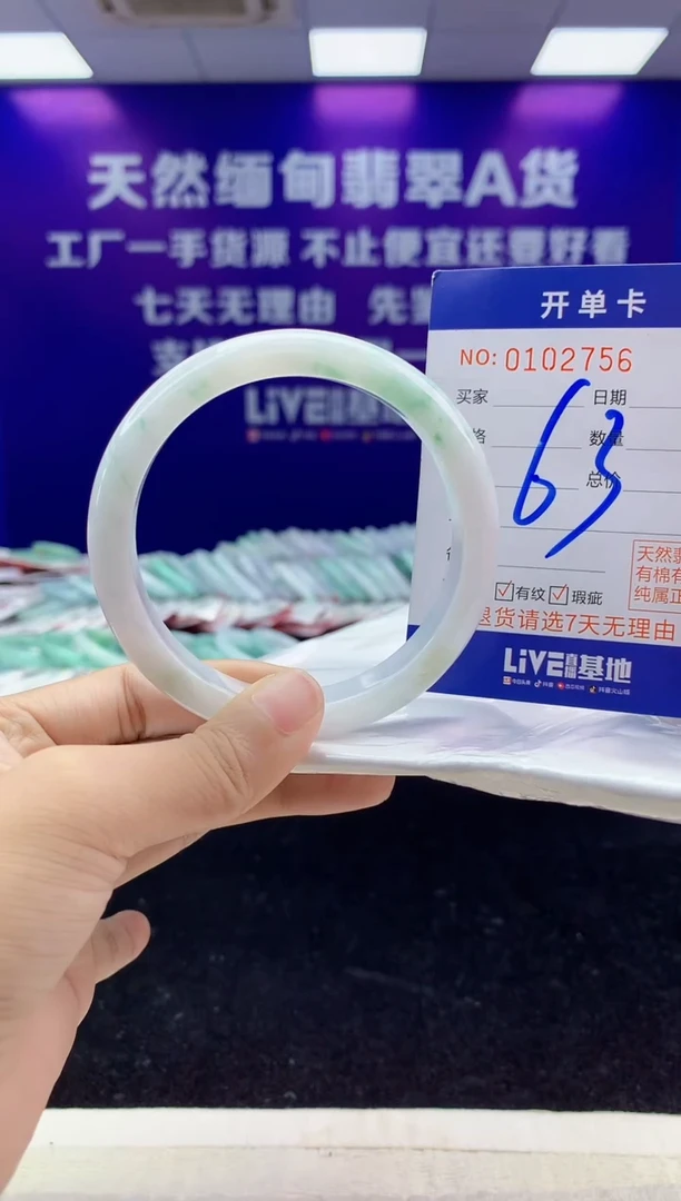 未镶嵌手镯翡翠AAAAAAAAAAAA