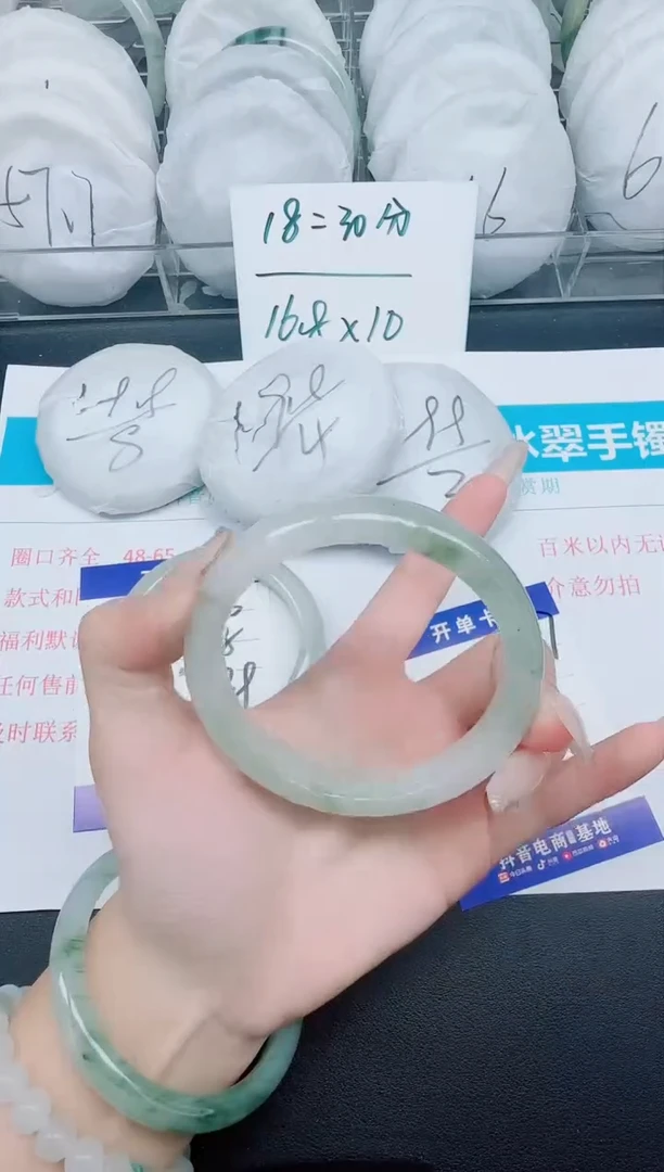 石英质玉手镯未镶嵌27-62