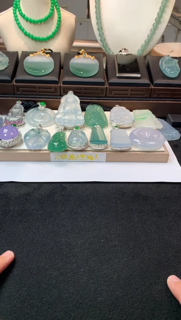 未镶嵌定制翡翠邂*～  S毛货不退不换