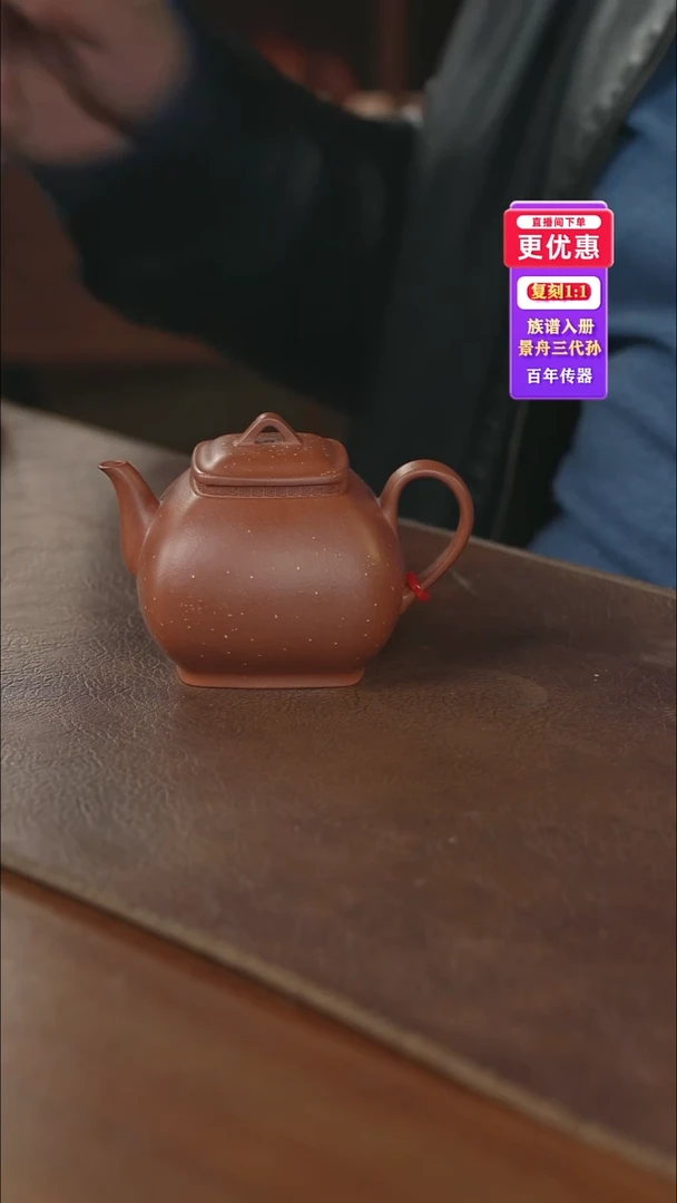 茶壶紫砂冬**砂紫砂壶紫砂壶