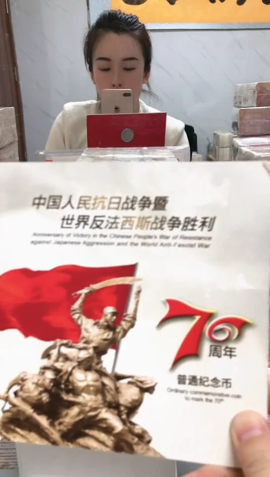 【闪购商品】其他普通金属指定链接抗币册.1-OM-5001