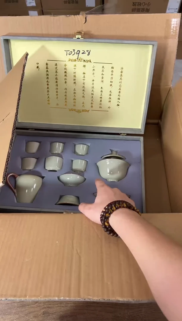 器渡山坊清货商品链接@@T039