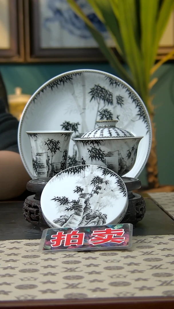 【闪购商品】墨竹四件套组墨竹