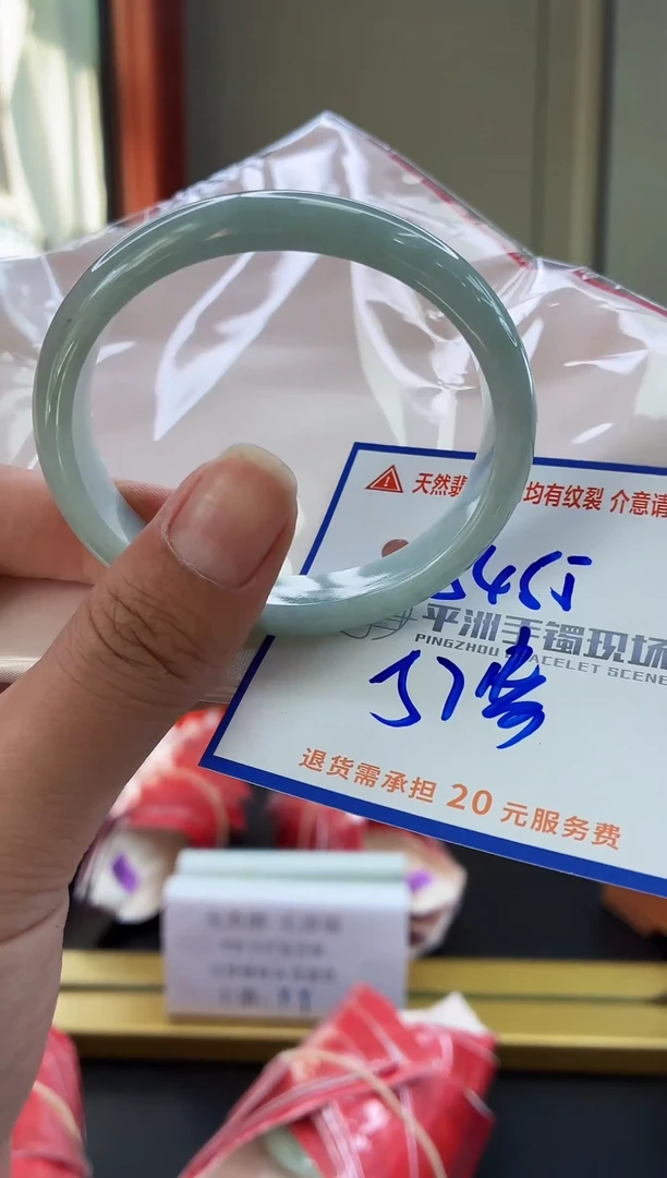 未镶嵌手镯翡翠111111111111