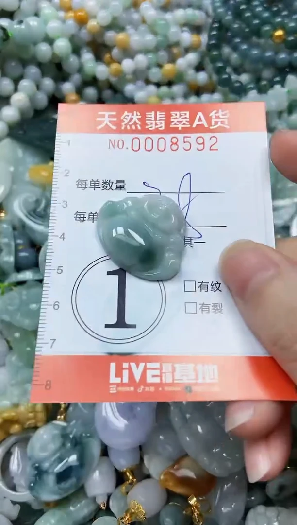 翡翠未镶嵌颈饰闪购0008592