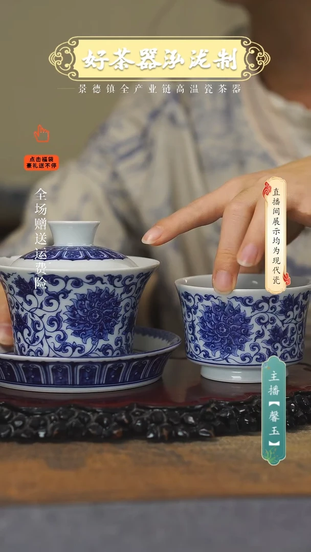 其他陶瓷2件套，，，