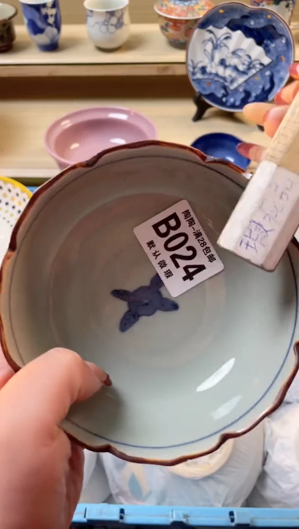 【闪购商品】杯瓷器瓷器瓷器瓷器B24