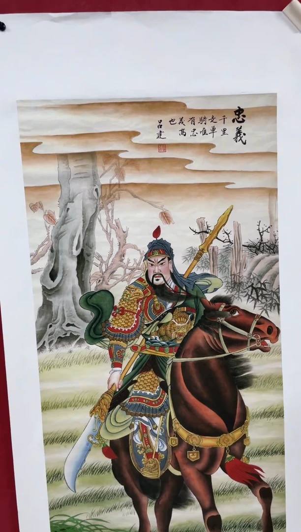 冒险家国画甄选链接Z