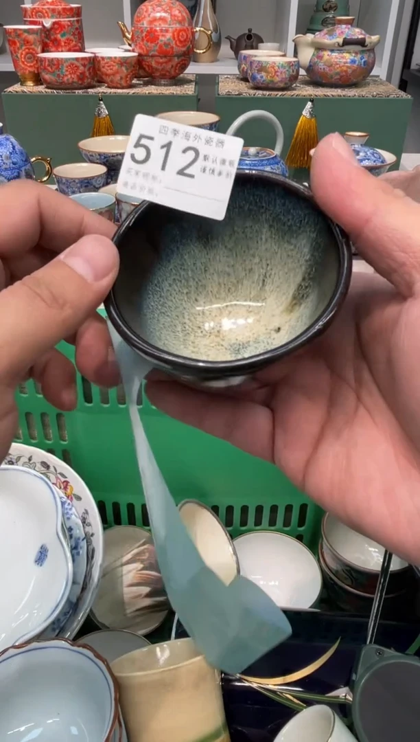 【闪购商品】四季瓷器6批 默认微瑕512