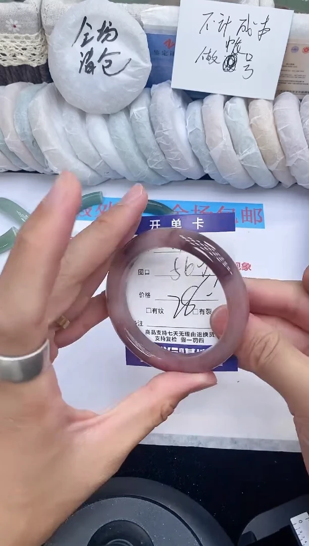 石英质玉手镯未镶嵌77