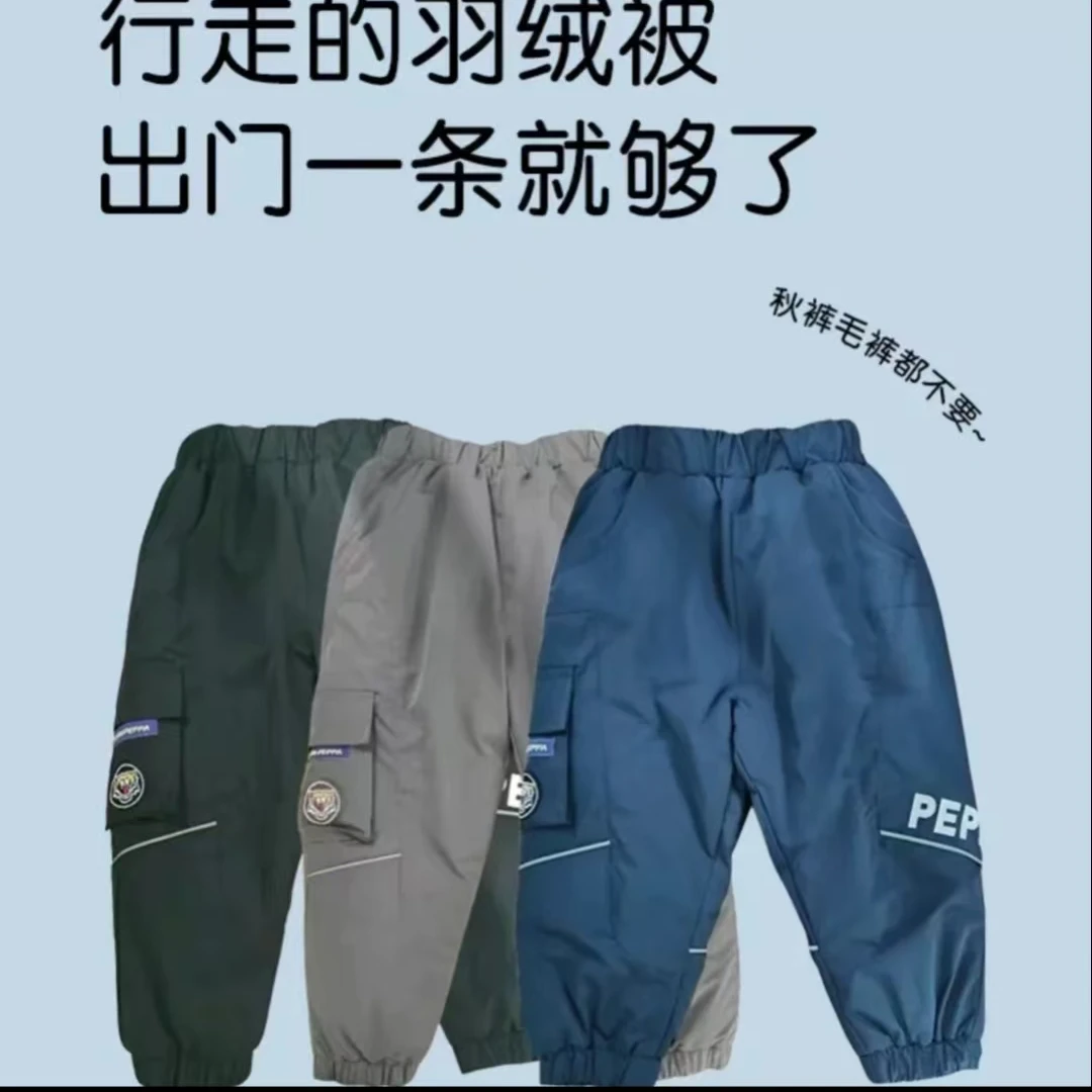 小老虎工装休闲裤