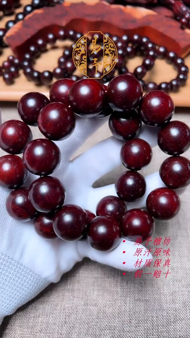 手串/手链小叶紫檀【正品保真】2.0黑皮钢印料（无胶无蜡）