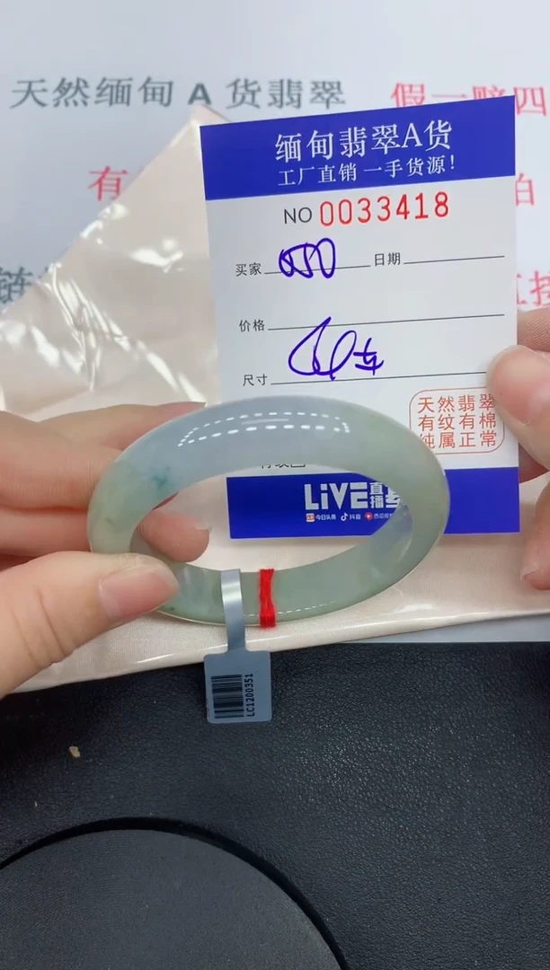 未镶嵌手镯翡翠3418缅甸翡翠手镯