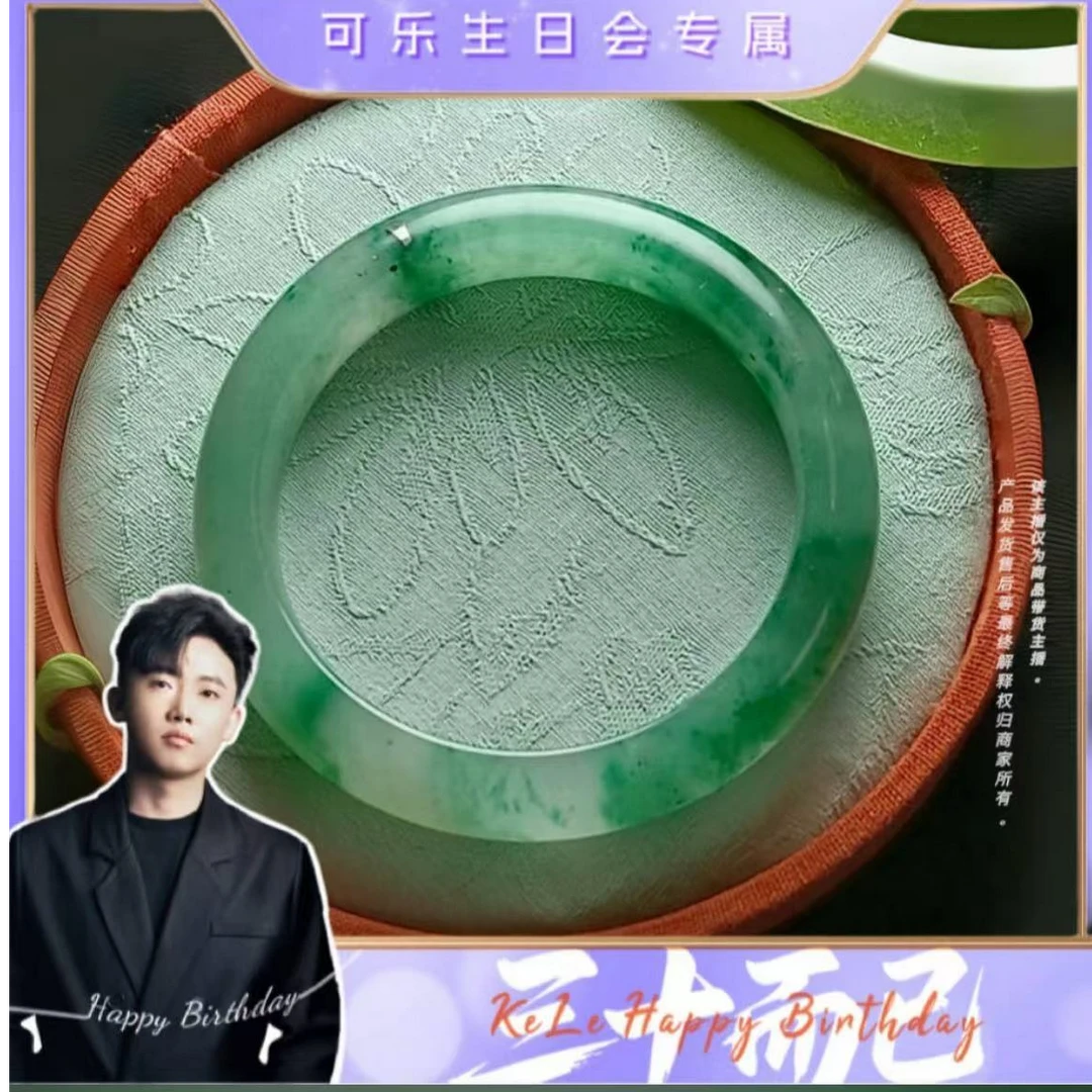 创意饰品绿色