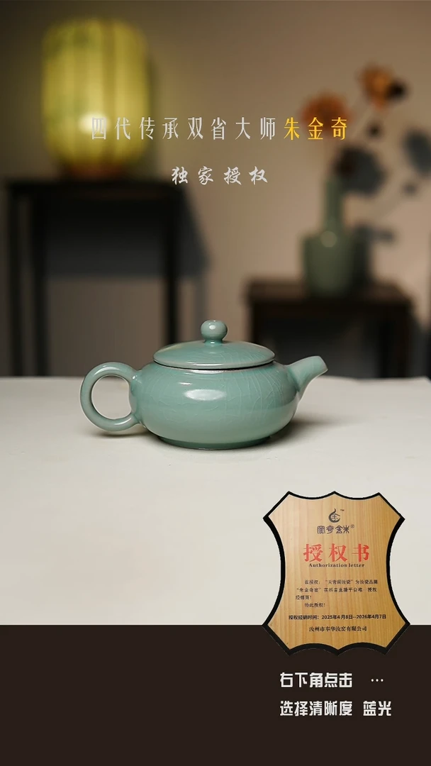 仿古釉 扁壶  支钉  瑕疵