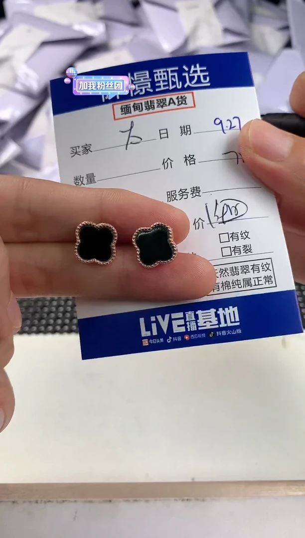 银S925镶嵌翡翠耳饰太*6