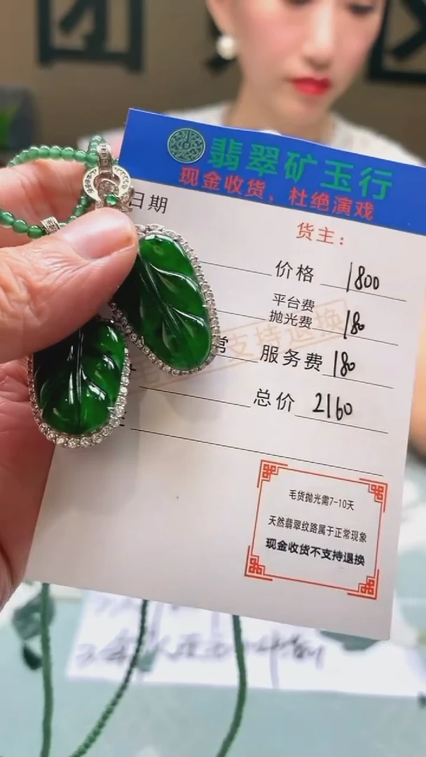 颈饰银S925镶嵌翡翠用****8-净货-多样性-发两个