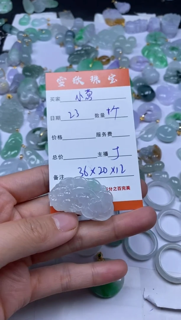 颈饰未镶嵌翡翠小*葱雪欣散珠定制diy