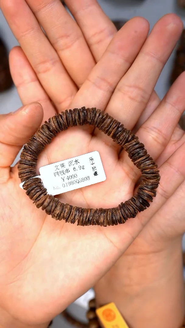 沉香香囊沉香文莱沉水铜钱串Q5808