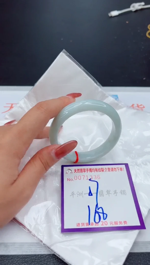 翡翠手镯未镶嵌1
