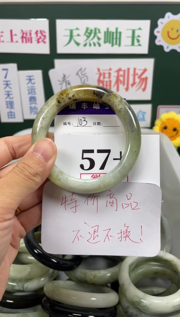 未镶嵌蛇纹石玉手镯岫玉手镯