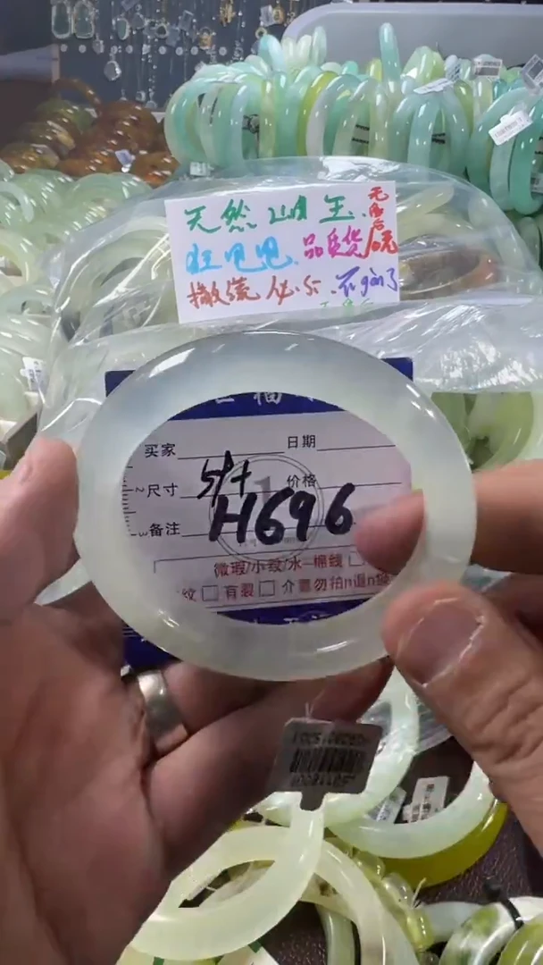 未镶嵌蛇纹石玉手镯1