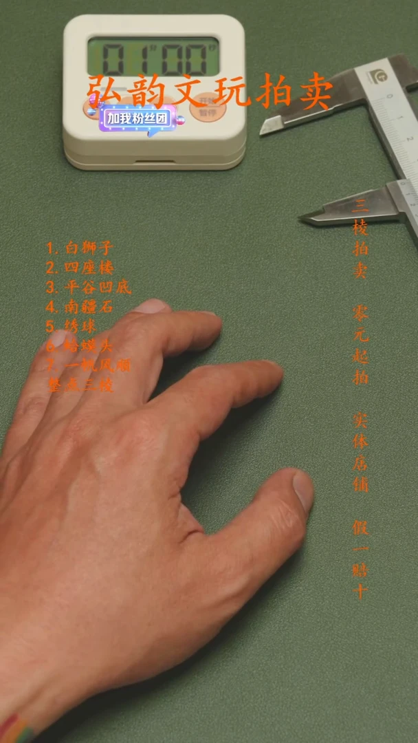 卡****。弘韵拍卖专用链接