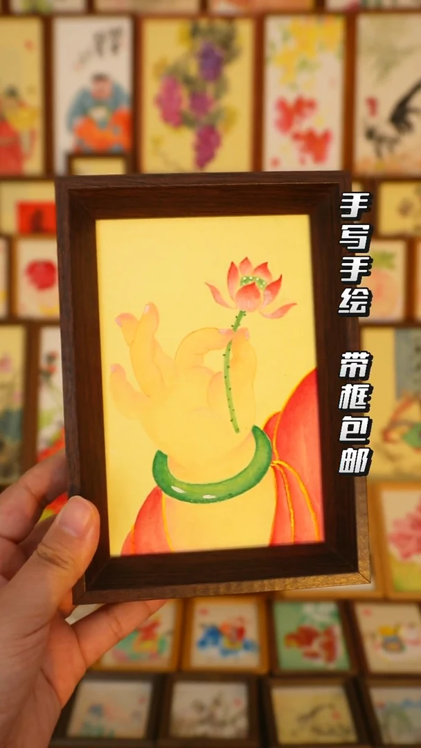 6寸深色框 小胖手捏莲花