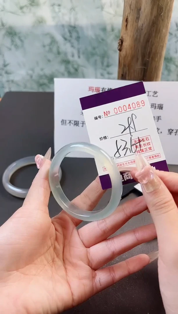 【闪购商品】玛瑙/玉髓手镯未镶嵌4089