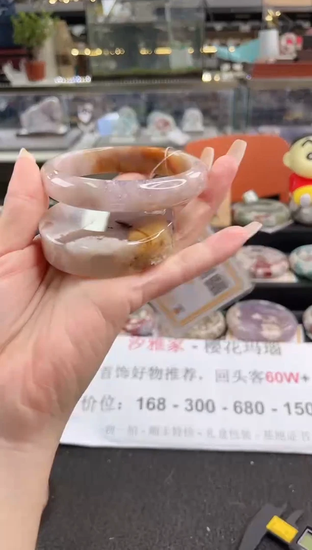 未镶嵌手镯石英质玉63圈口（赠品镯心）1593207