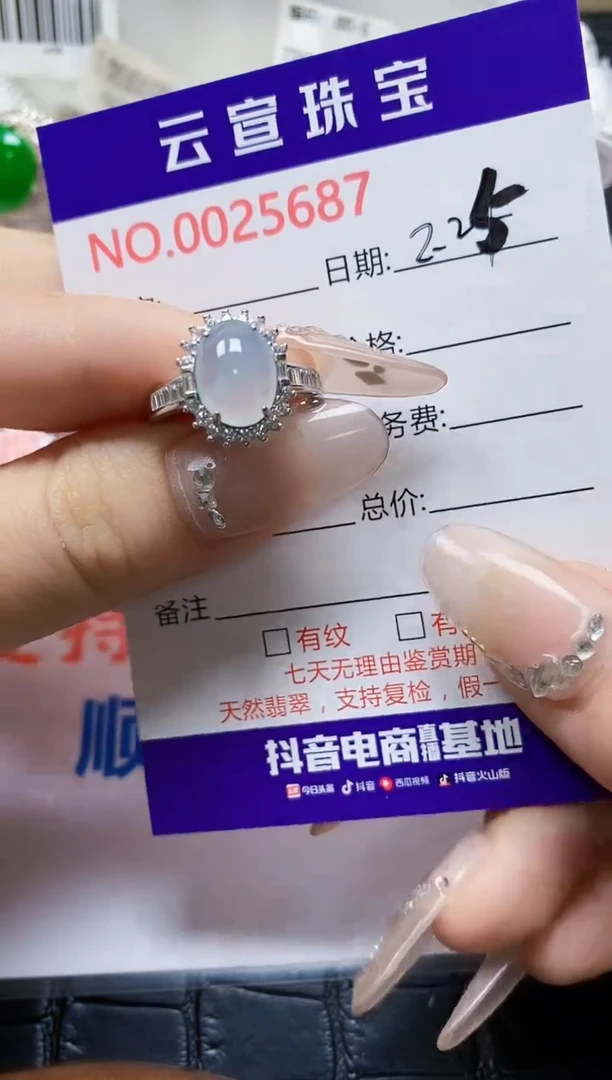 【闪购商品】翡翠戒指银S925镶嵌/5687