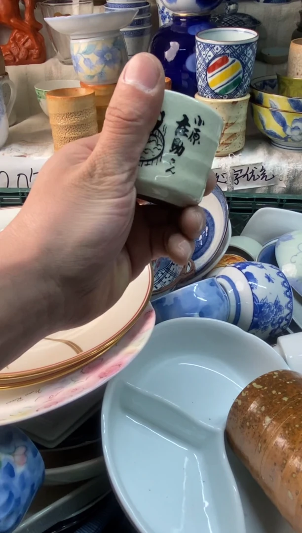 瓷片阿*易雅堂瓷器小店065