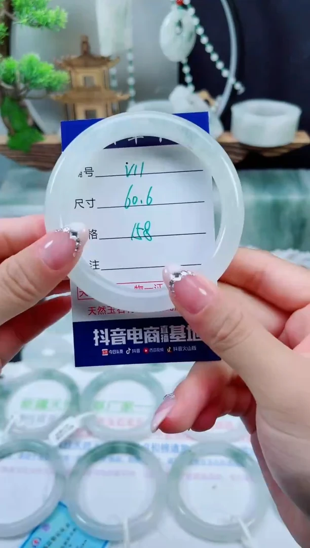 未镶嵌手镯石英质玉（天山翠）11