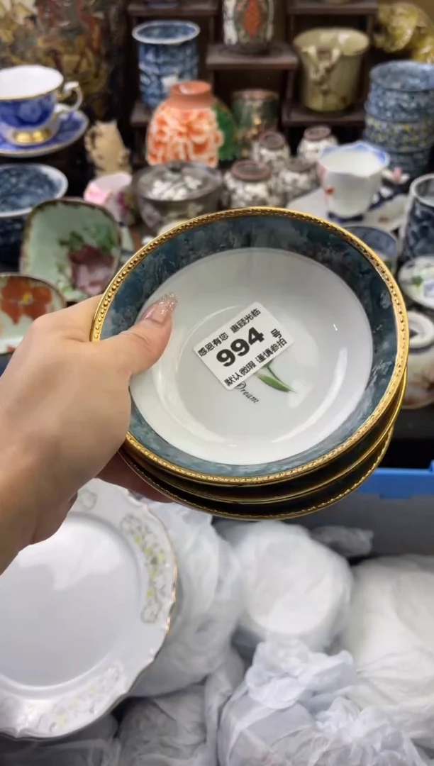 【闪购商品】瓷片994号六六瓷器工艺品瓷器