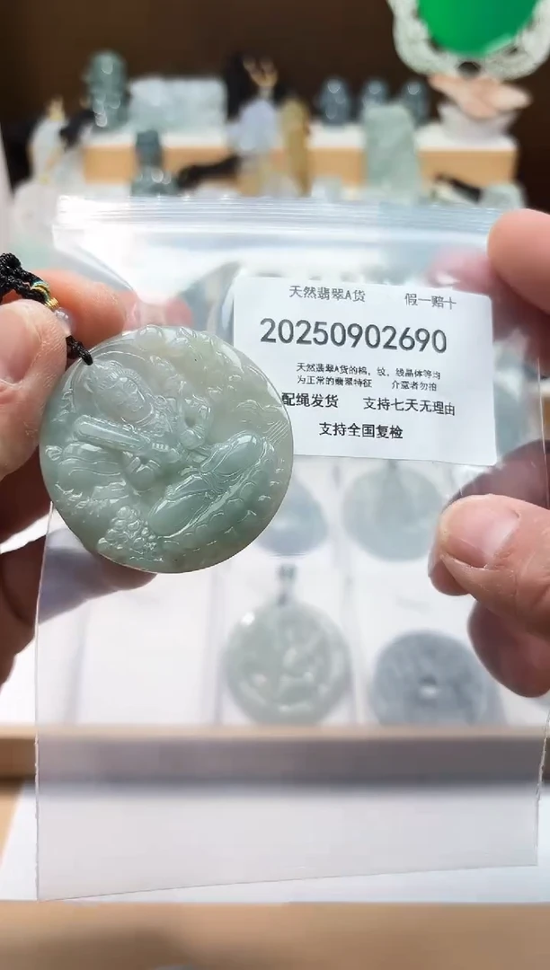 颈饰未镶嵌翡翠闪购商品8号店200250090020