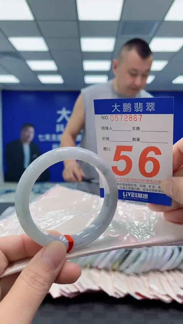 未镶嵌手镯翡翠AAAAAAAAAA